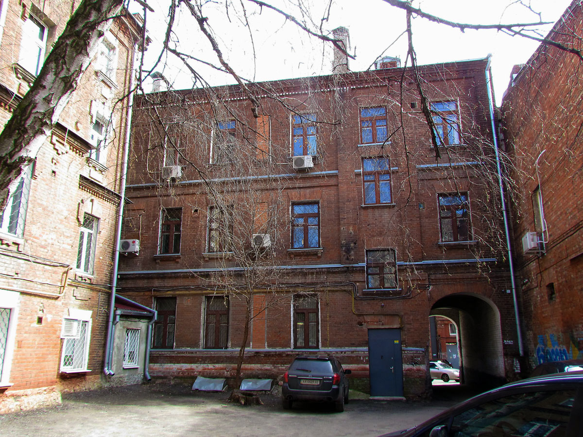 Харкiв, Чернышевская улица, 61