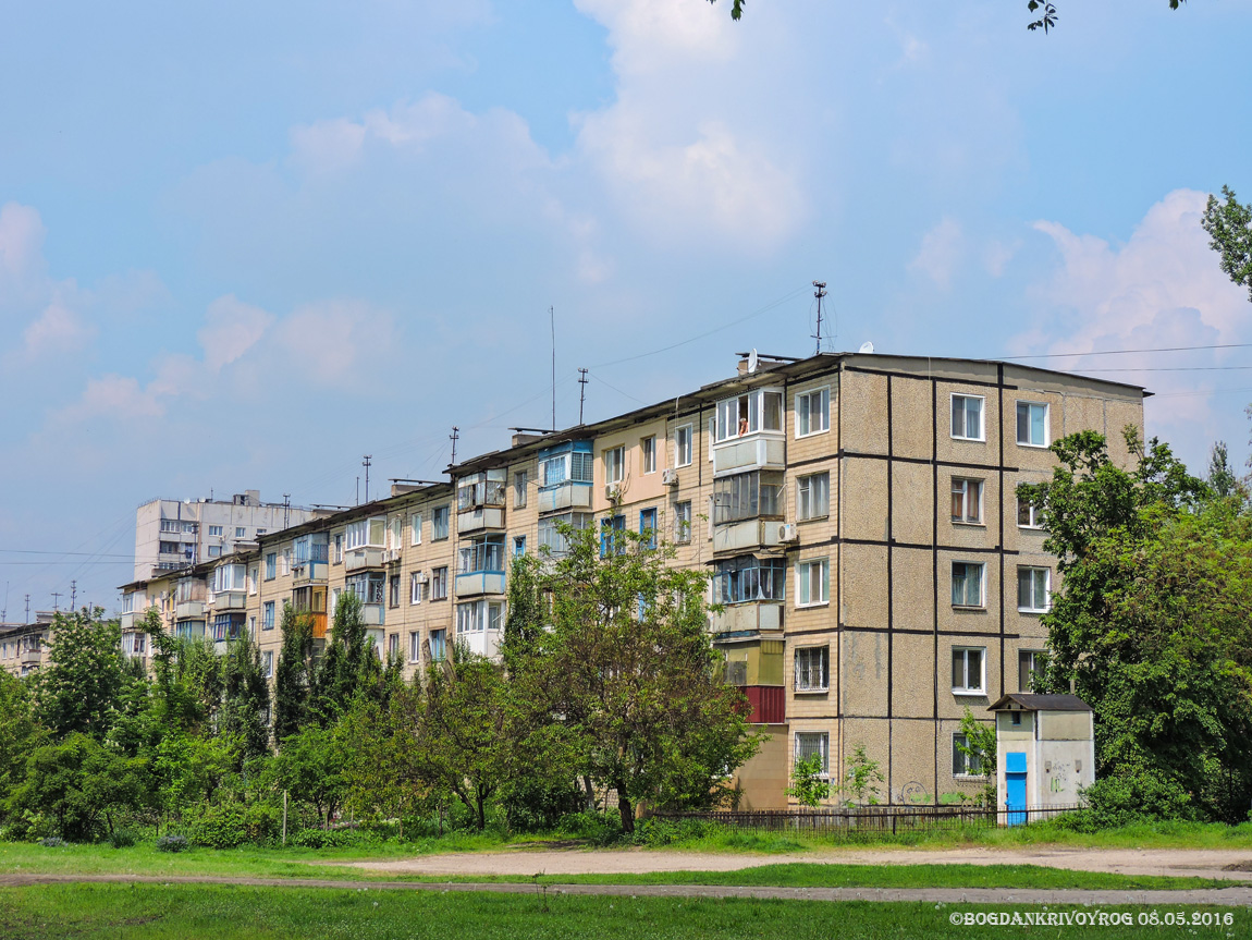 Krzywy Róg, Покровская улица, 33