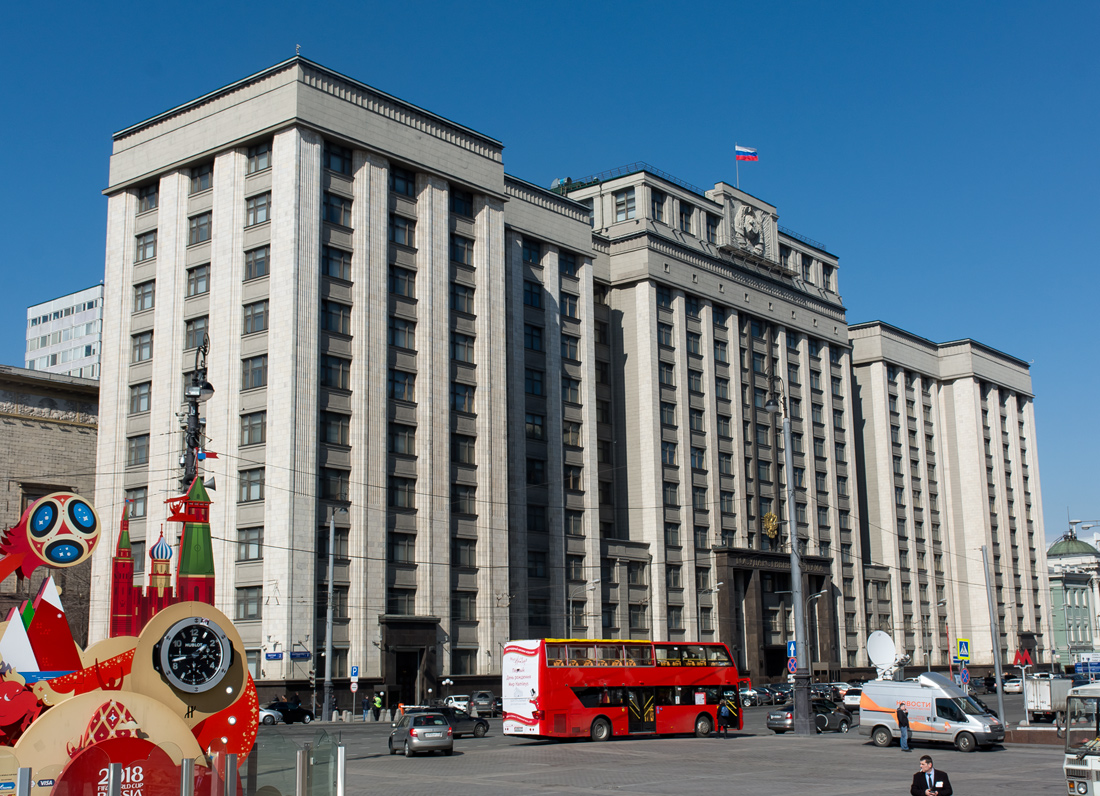 Moskva, Улица Охотный Ряд, 1