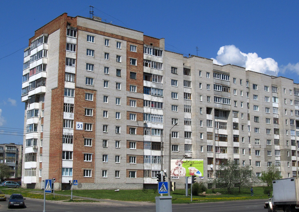 Mahilyow, Улица Крупской, 51