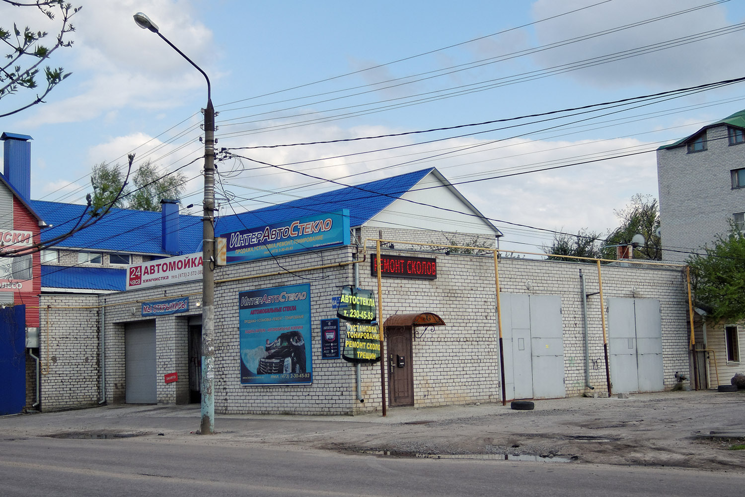 Воронеж, Федеративный переулок, 6А