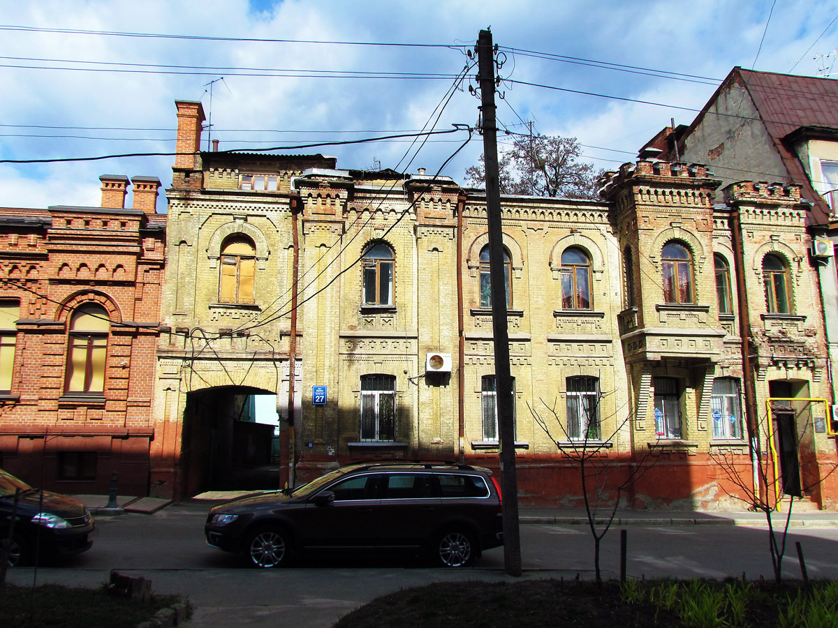 Харьков, Улица Дарвина, 27