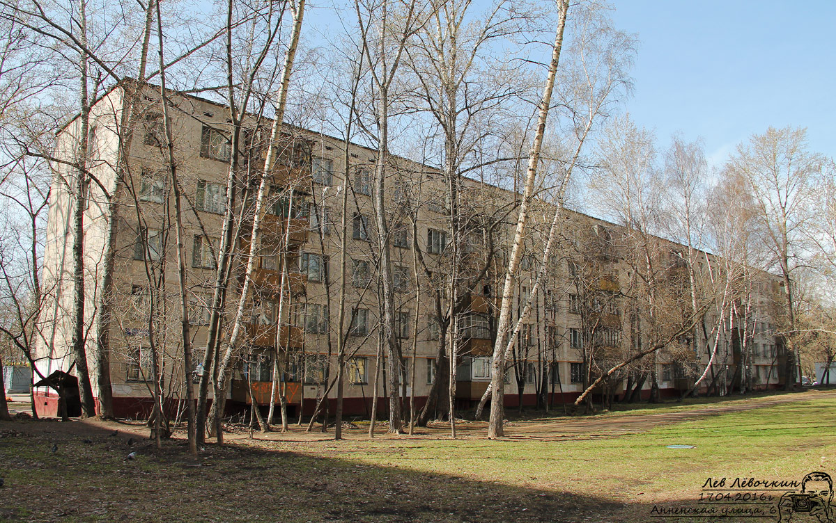 Москва, Анненская улица, 6