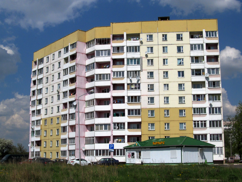Могилёв, Улица Криулина, 17