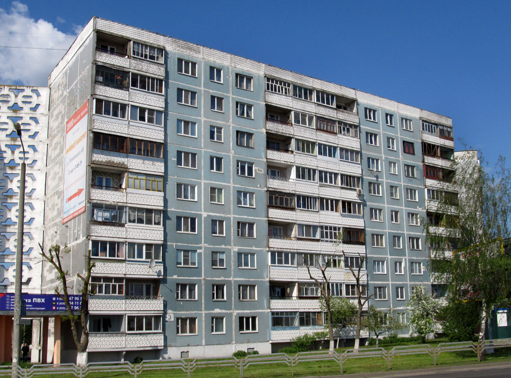 Mahilyow, Улица Мовчанского, 3