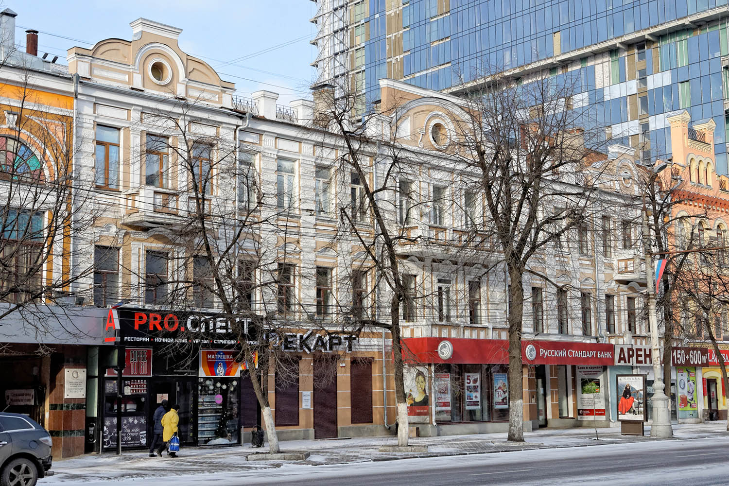 Воронеж, Проспект Революции, 46