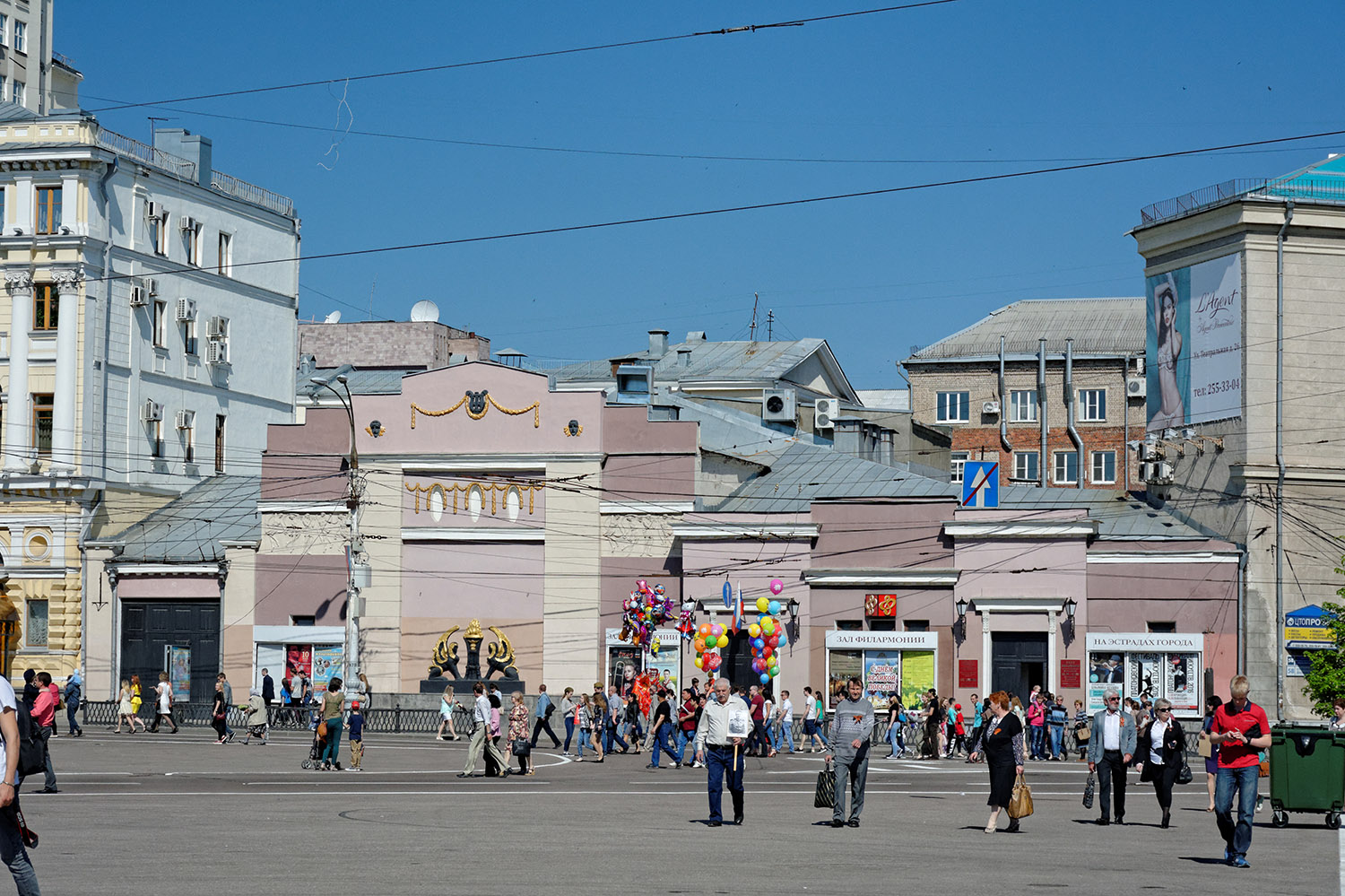 Воронеж, Площадь Ленина, 11А
