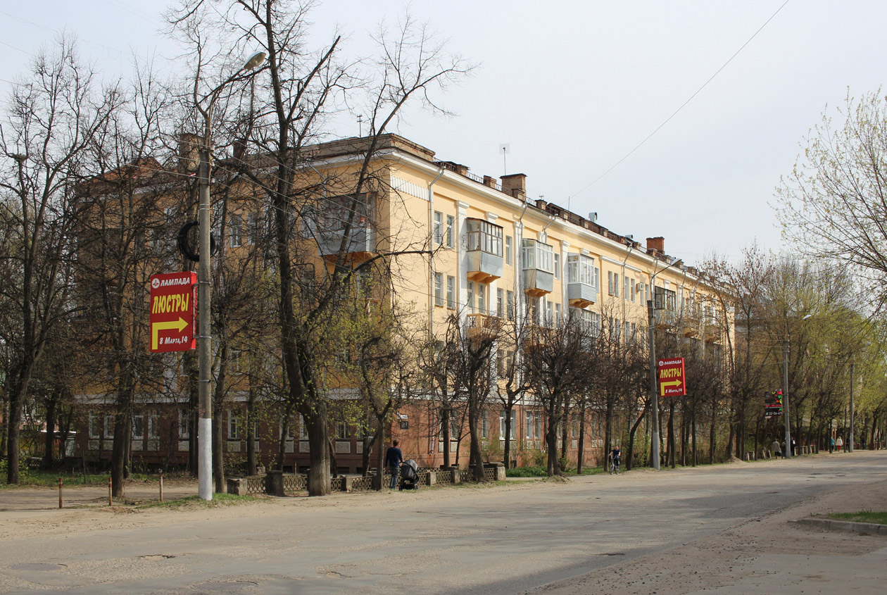Иваново, Улица Калинина, 20