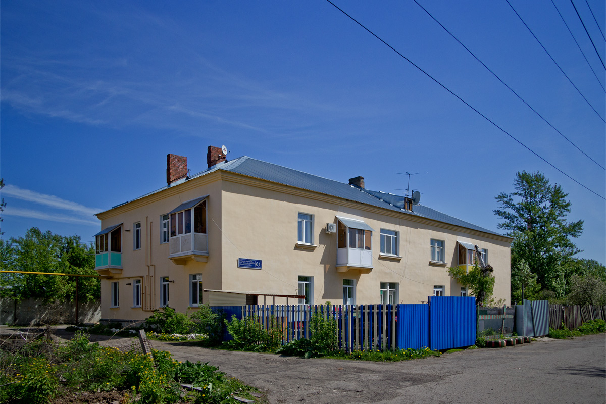 Kazań, Улица Шарифа Камала, 61