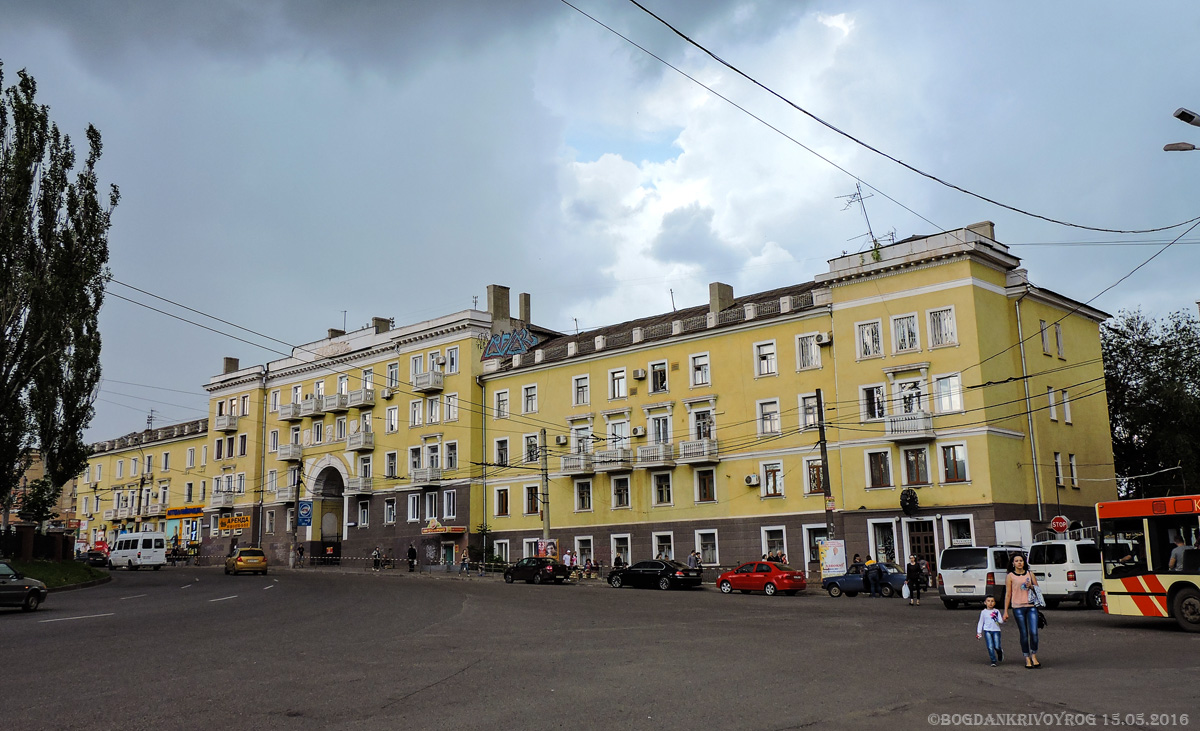Кривой Рог, Площадь Освобождения, 1