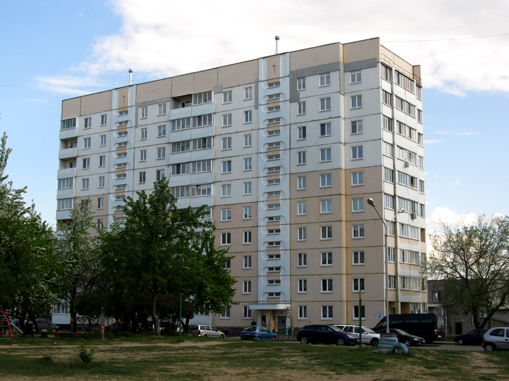 Магілёў, Южная улица, 6Б
