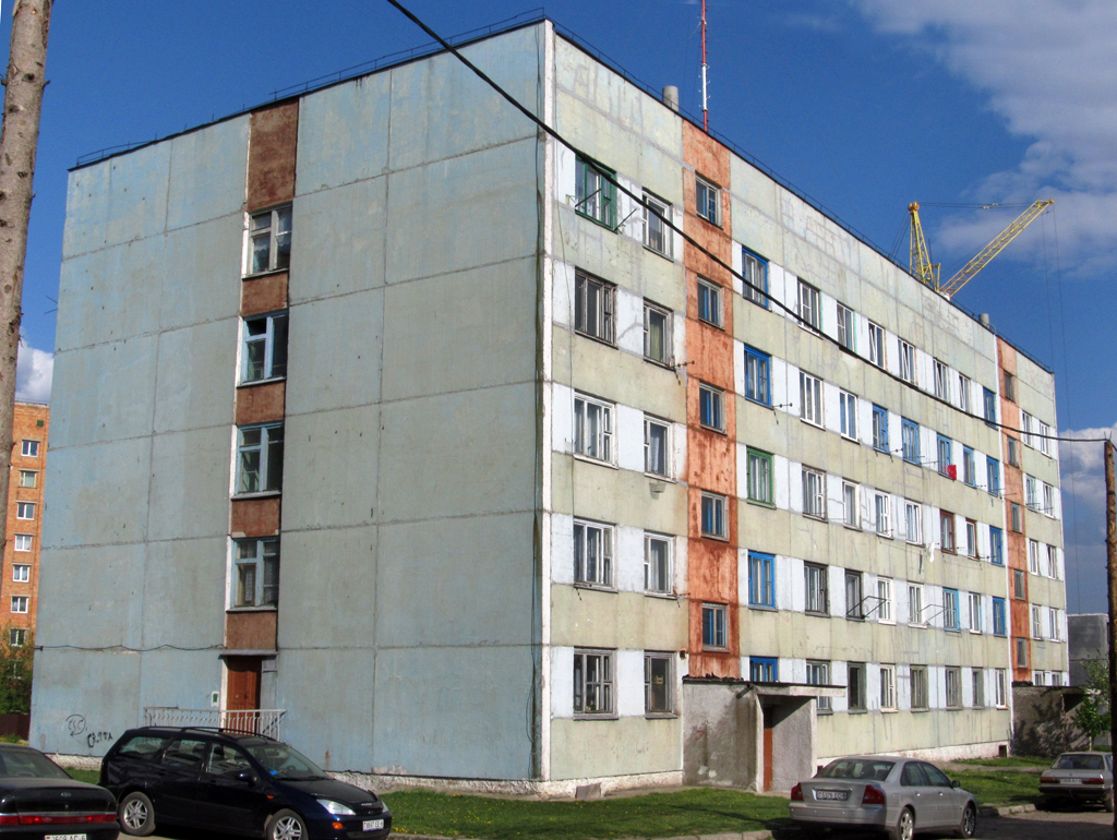 Могилёв, Южная улица, 6