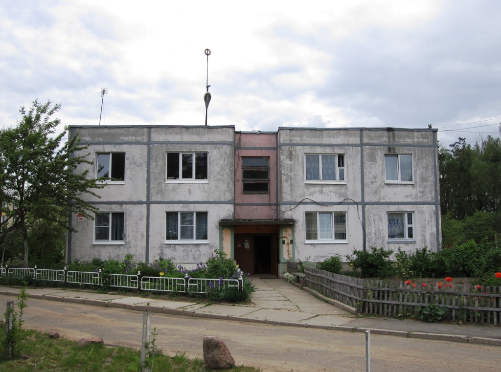 Рогачёв, Улица Генерала Петровского, 22