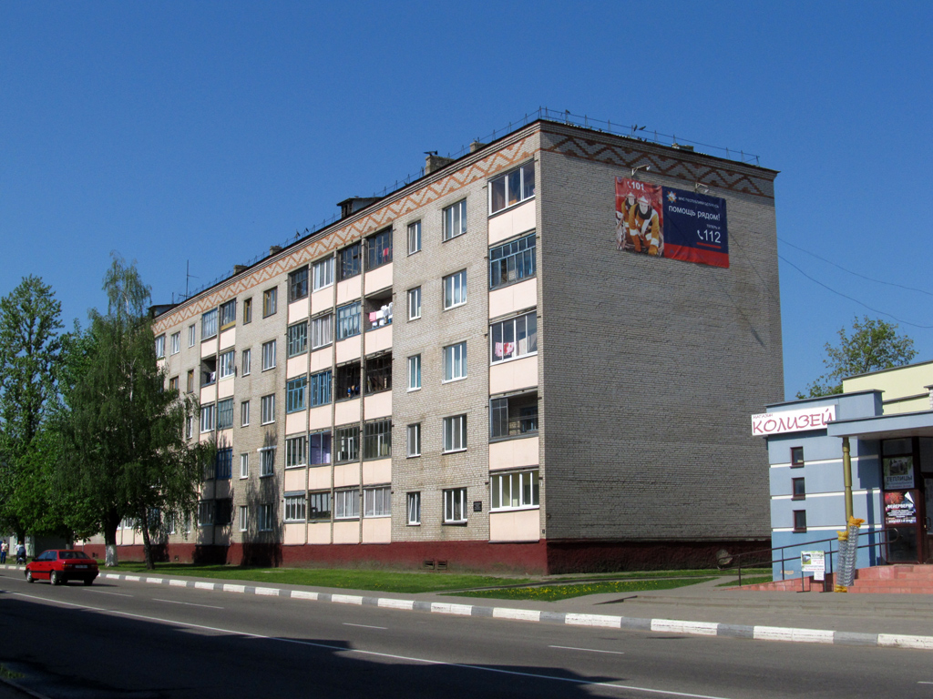 Чаусы, Улица Азарова, 4