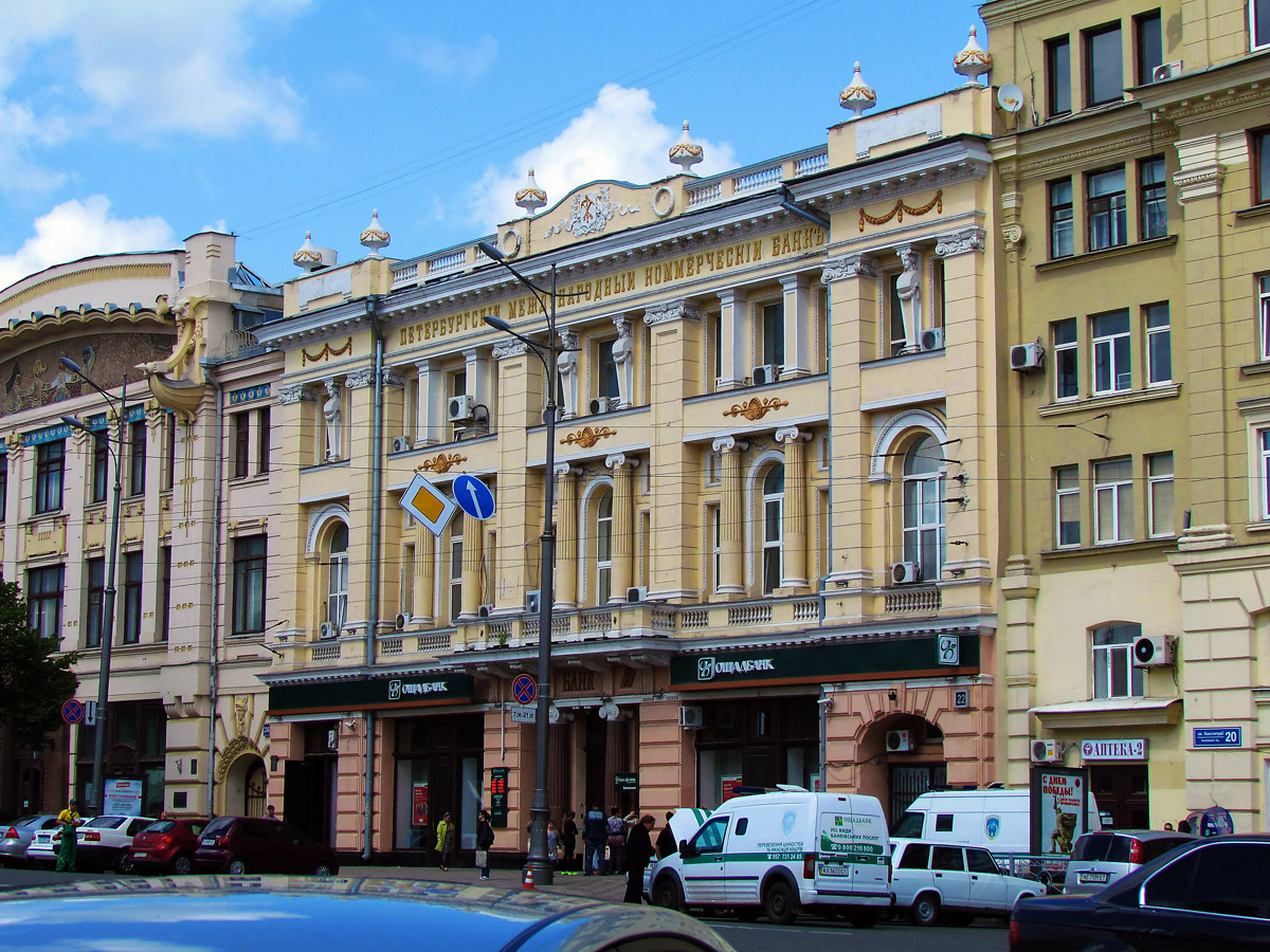 Харьков, Площадь Конституции, 22