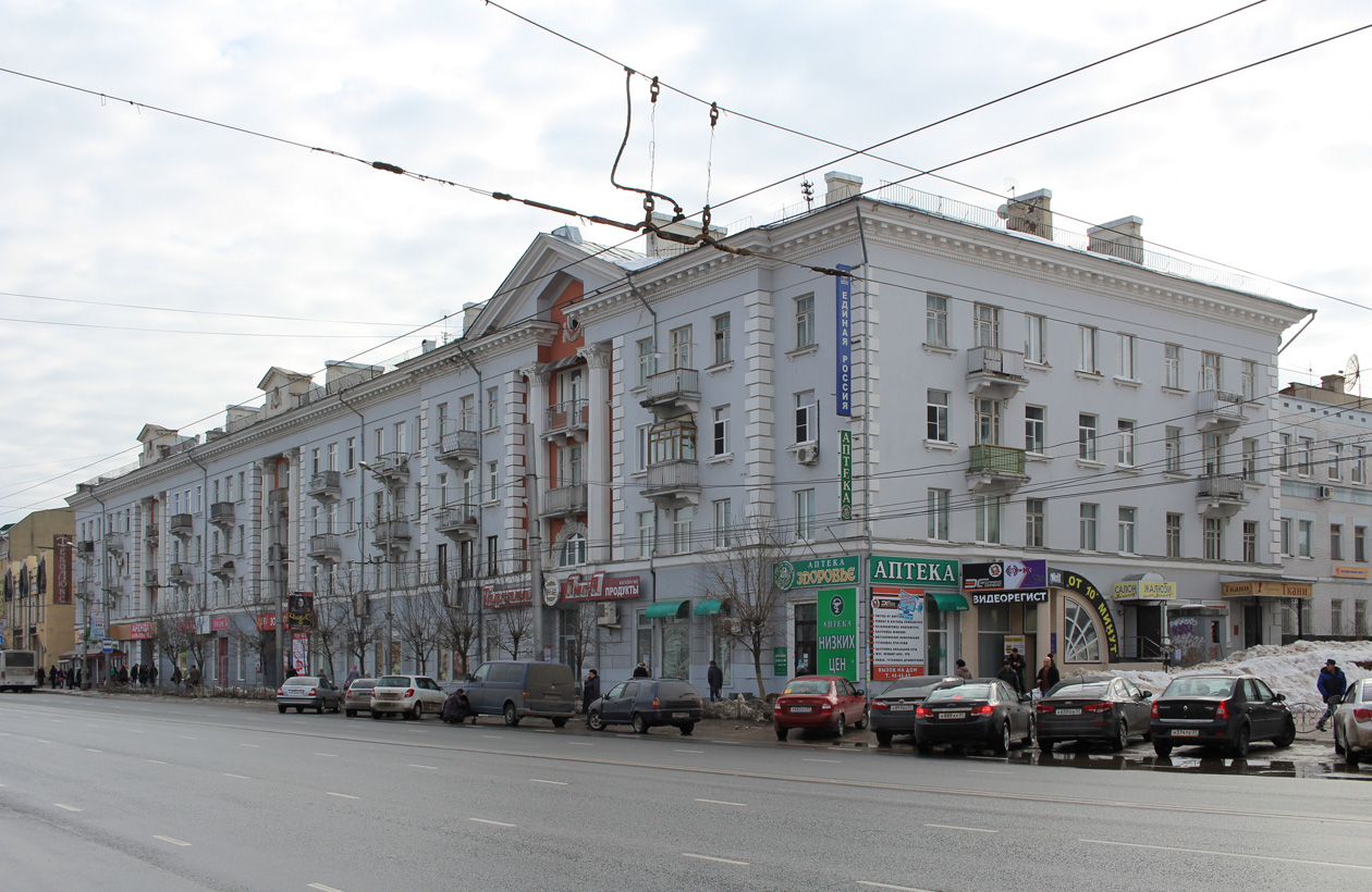 Иваново, Проспект Ленина, 7