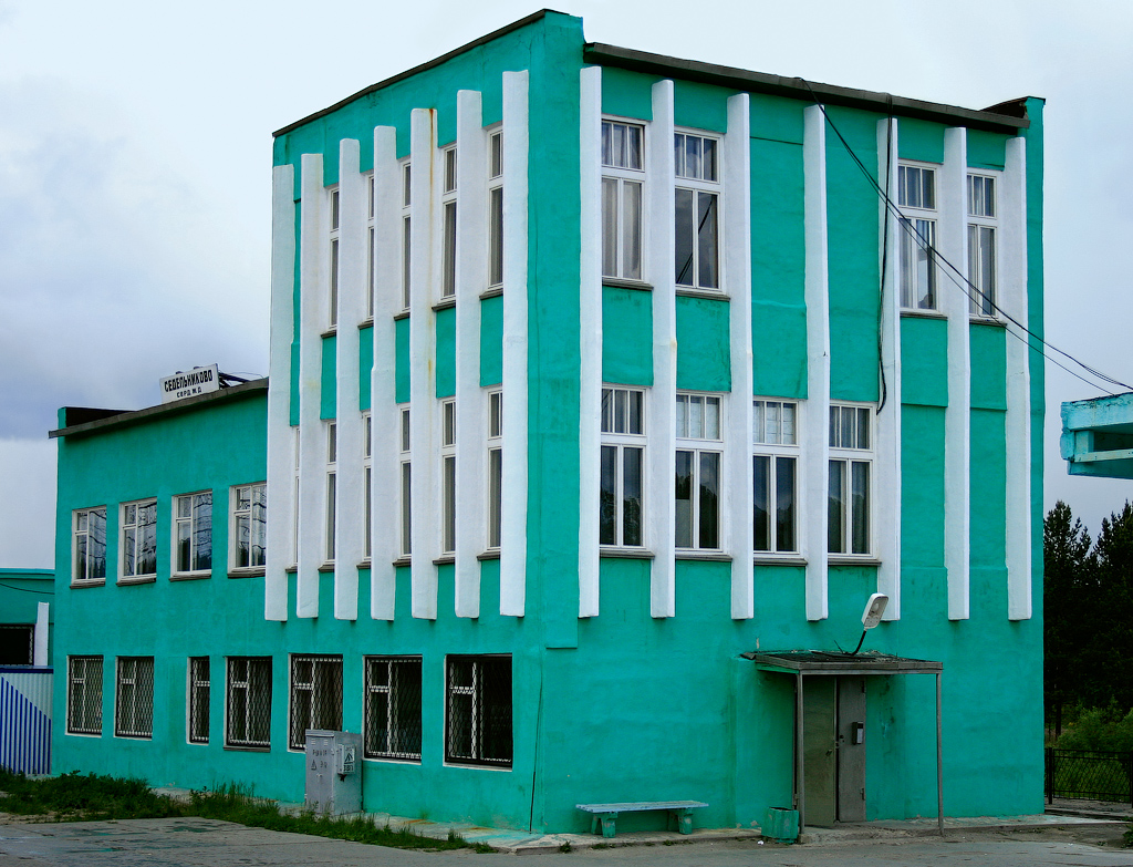 Сысерть, с. Большое Седельниково, Станция Седельниково