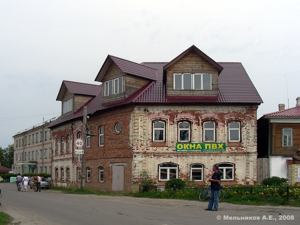 Лух, Октябрьская улица, 2
