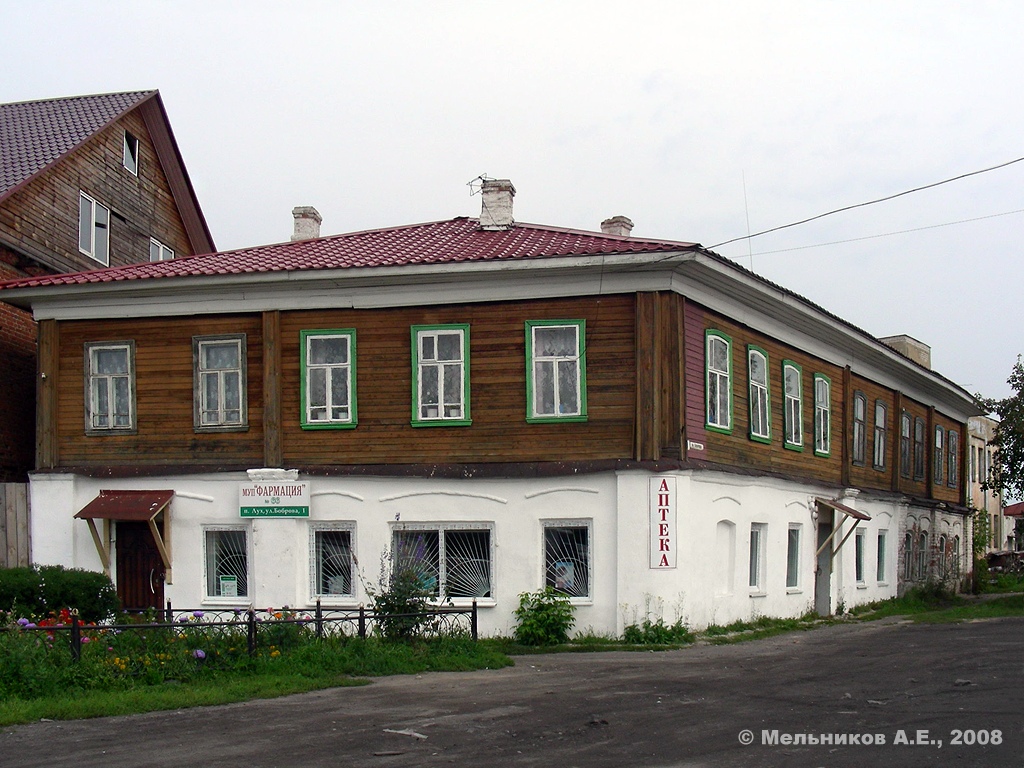 Лух, Улица Боброва, 1