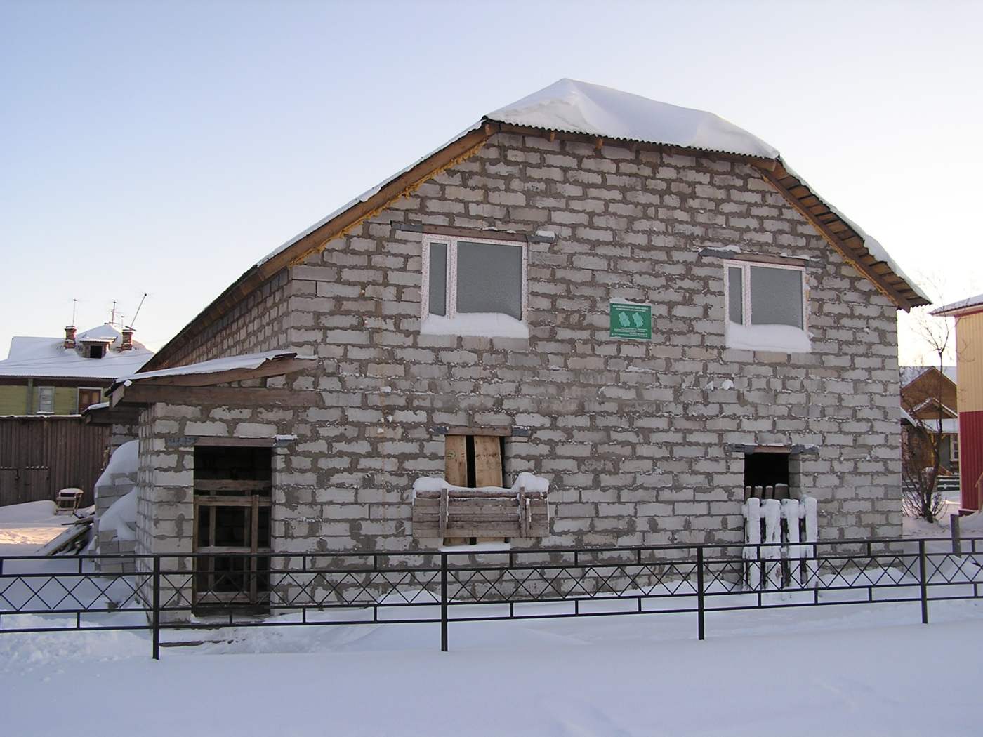 Нарьян-Мар, Улица 60-летия Октября, 44А