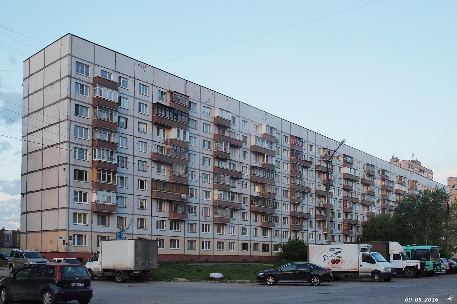 Nizhny Novgorod, Проспект Бусыгина, 50