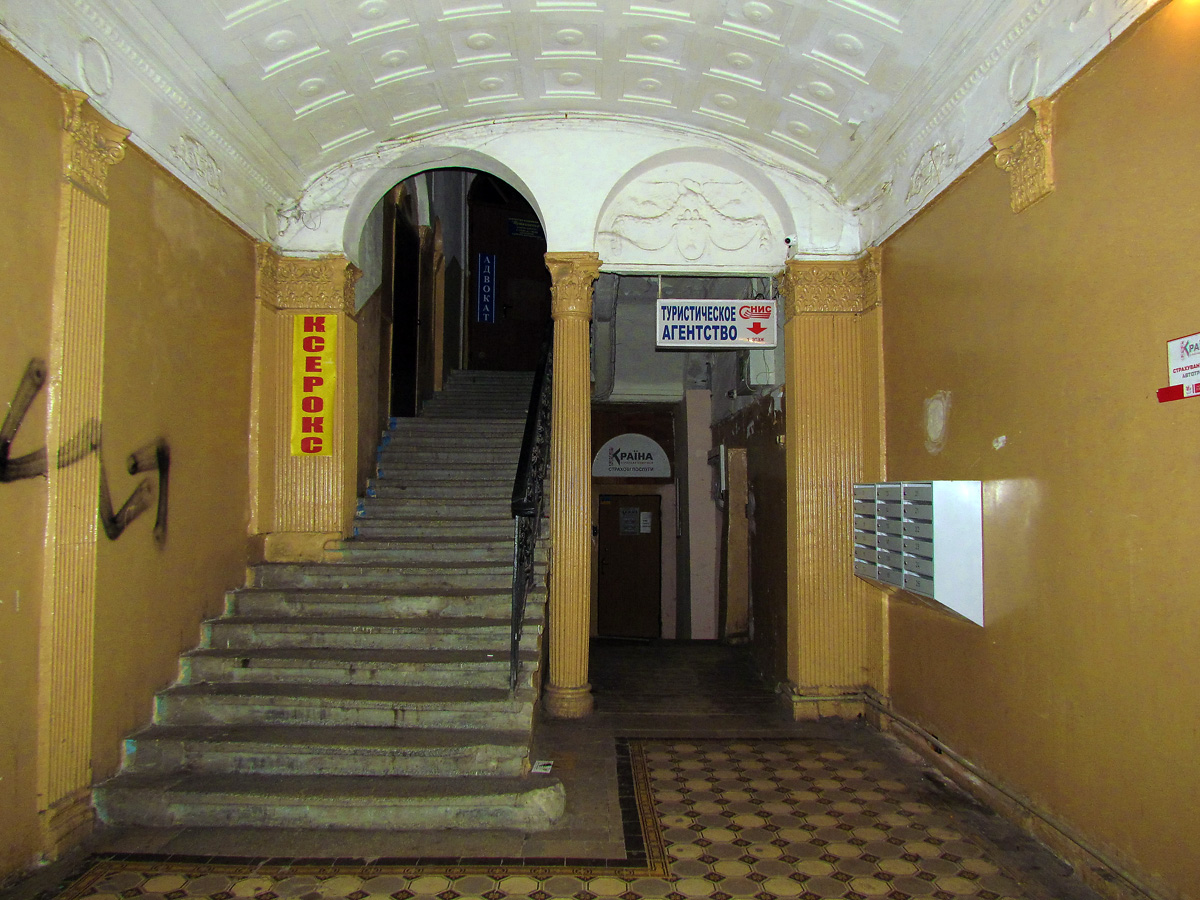 Харьков, Пушкинская улица, 3