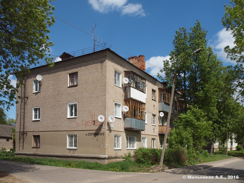 Кохма, Улица Дзержинского, 3