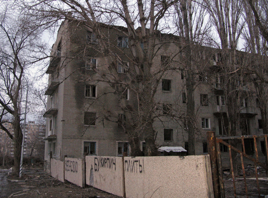 Саратов, Южно-Зелёная улица, 1