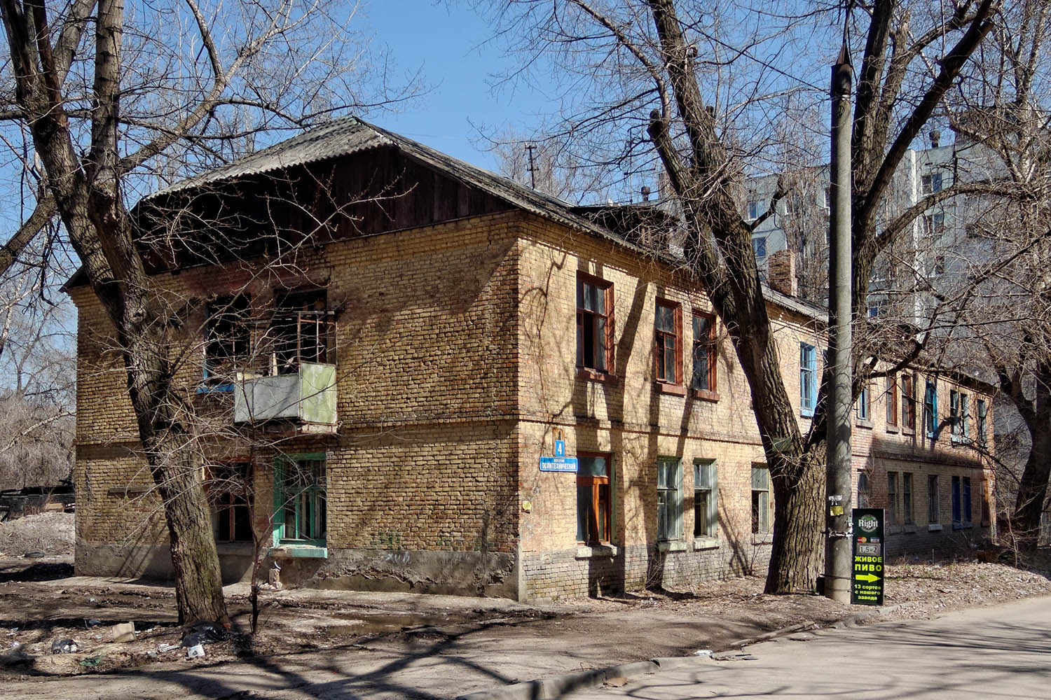 Voronezh, Политехнический переулок, 4