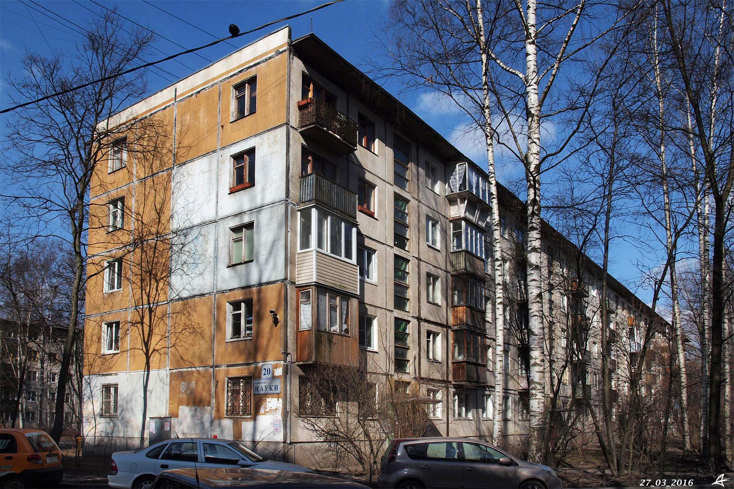 Санкт-Петербург, Проспект Науки, 20