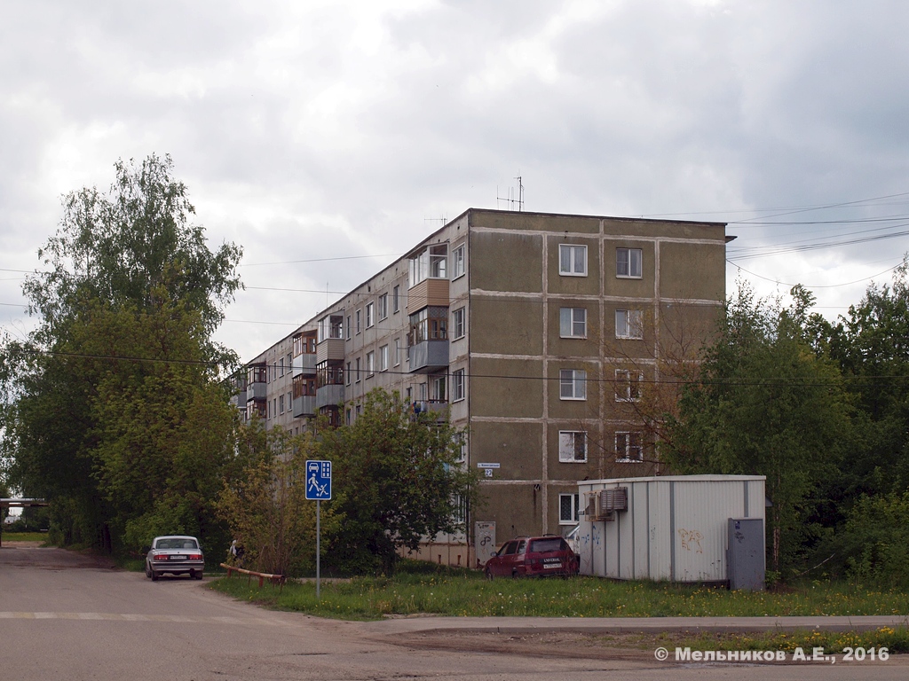 Kokhma, Машиностроительная улица, 27