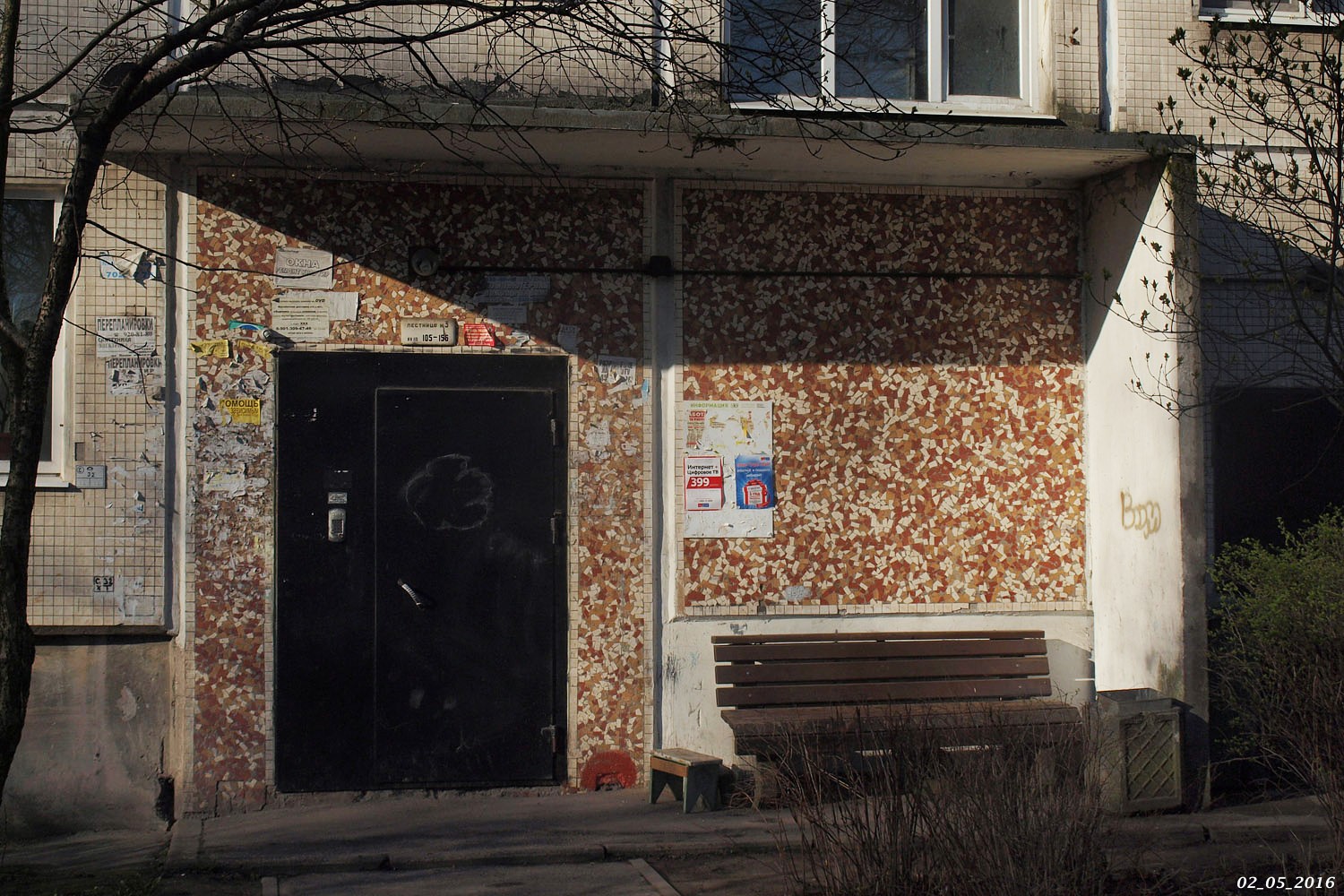 Санкт-Петербург, Северный проспект, 87 корп. 1