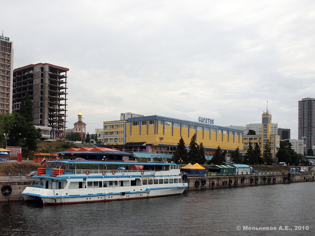Саратов, Набережная Космонавтов, 7А