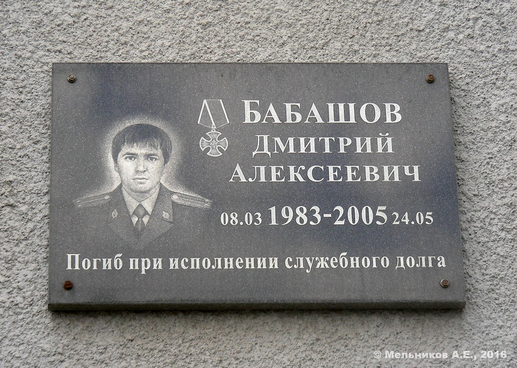 Иваново, Лежневская улица, 4. Иваново — Мемориальные доски