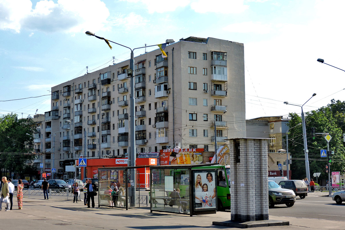 Харкiв, Проспект Науки, 41-43