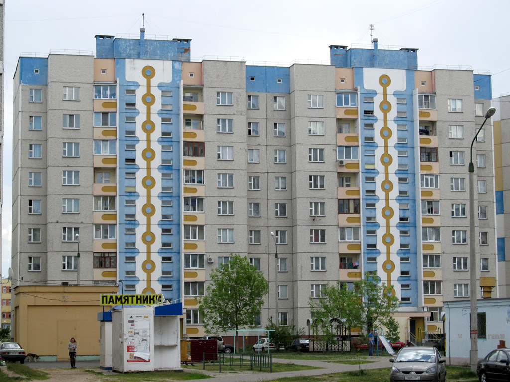Гомель, Улица Мазурова, 71