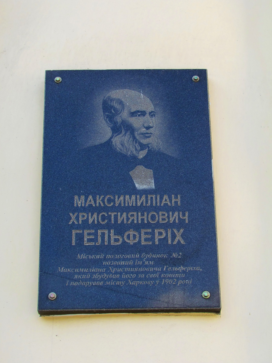 Харкiв, Проспект Героев Харькова, 145 / улица леси украинки, 2