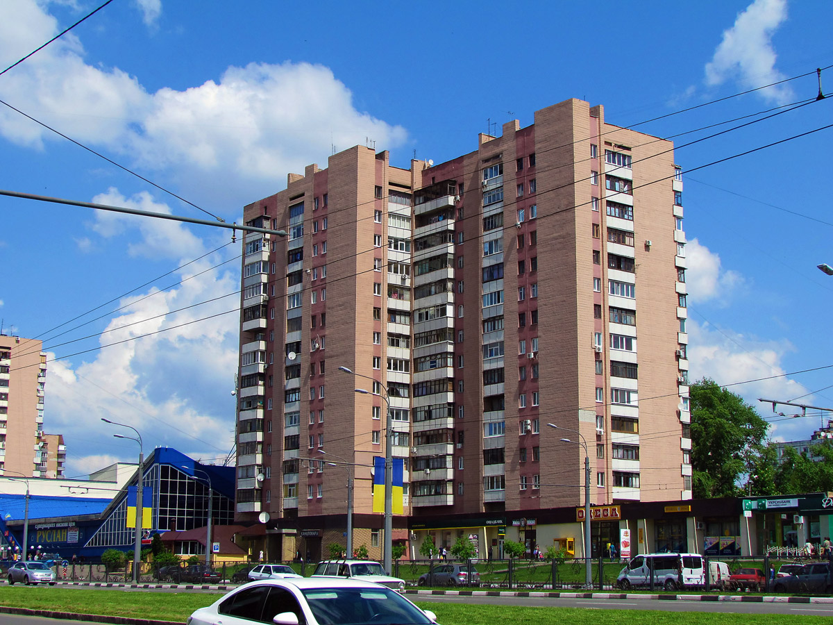 Харьков, Проспект Гагарина, 173В