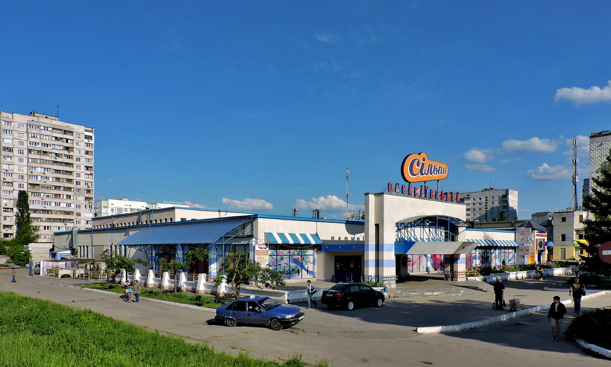 Харьков, Проспект Победы, 62 стр. 1