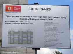 295 КБ