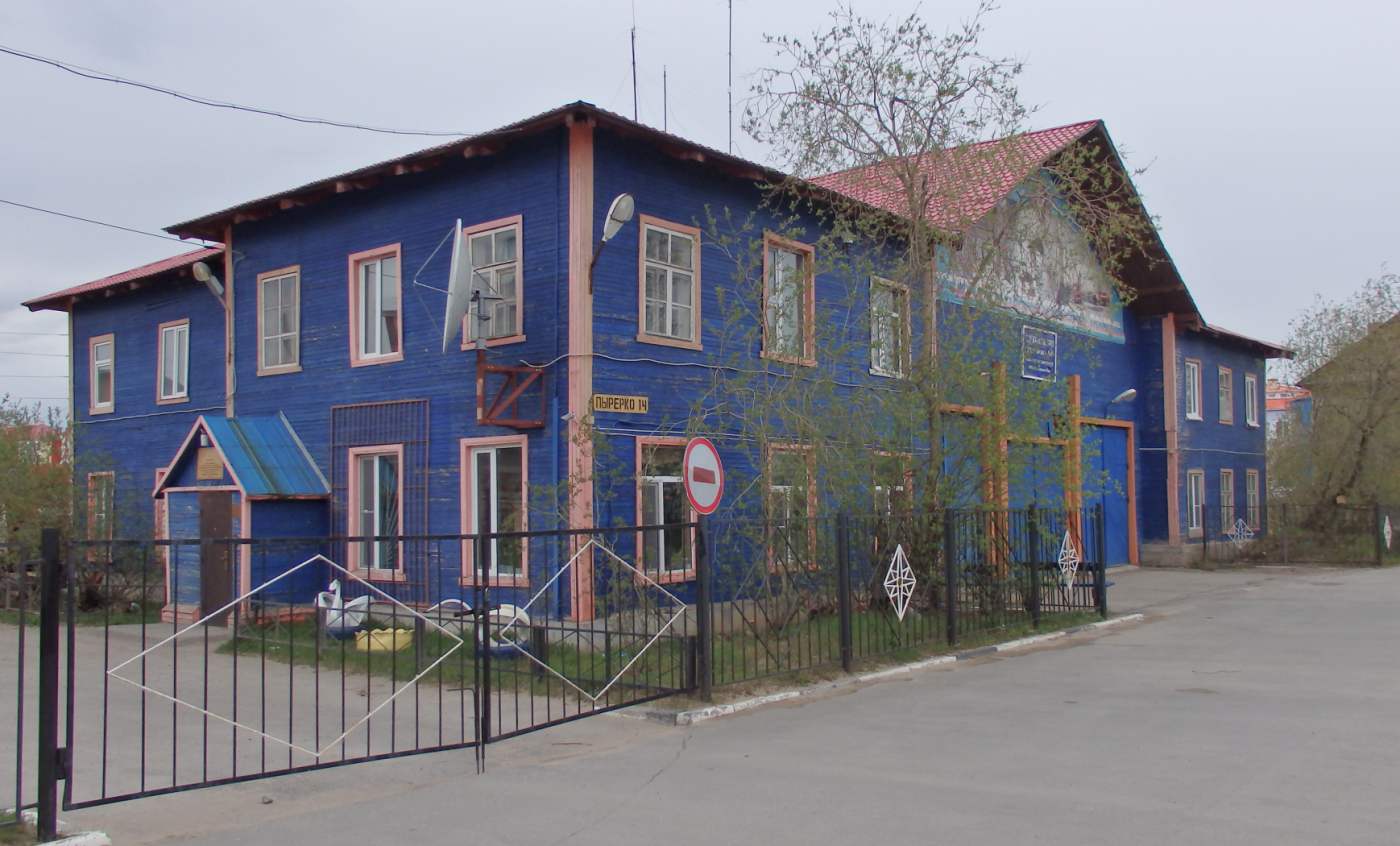 Нарьян-Мар, Улица Пырерки, 14