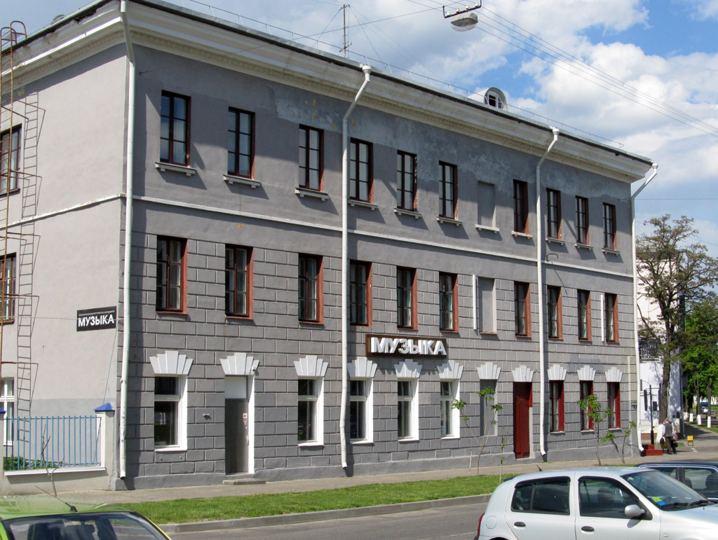 Гомель, Крестьянская улица, 1 / Улица Пушкина, 7