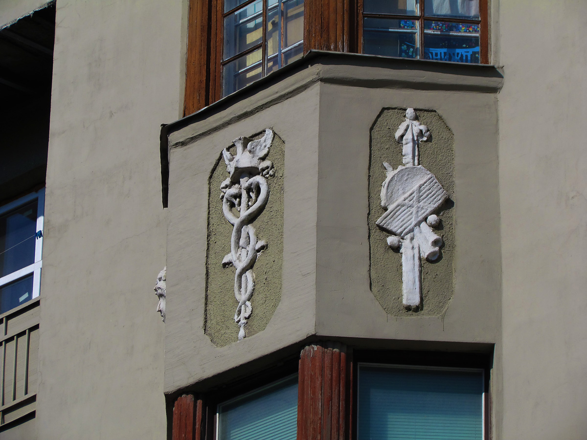 Харьков, Пушкинская улица, 3