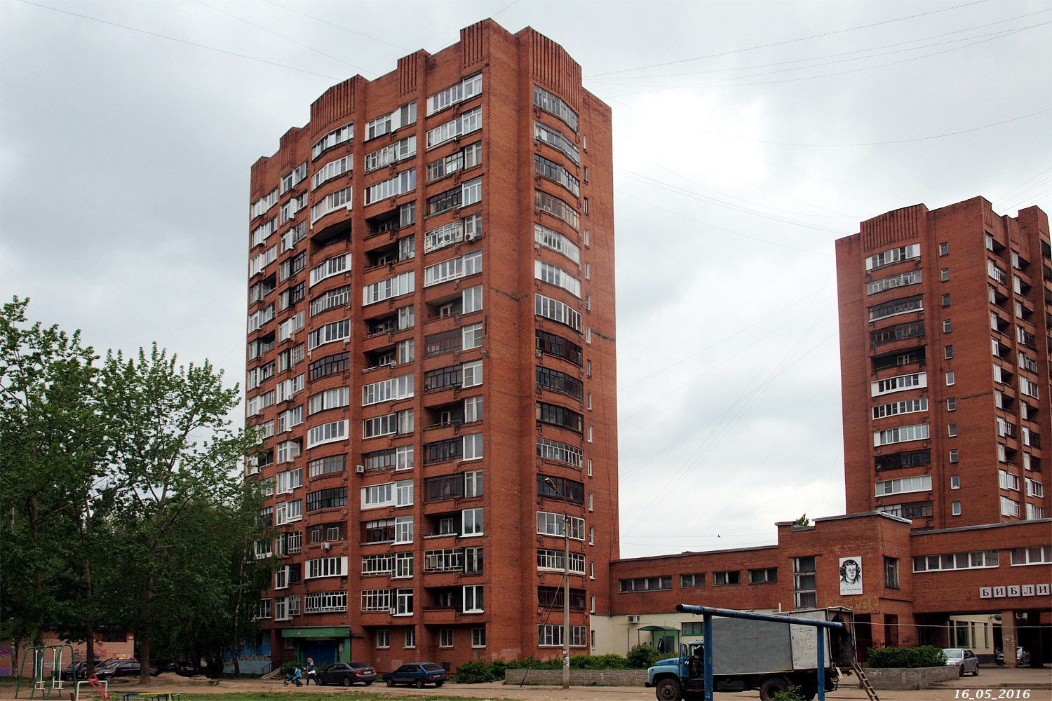 Ярославль, Ленинградский проспект, 117 корп. 2