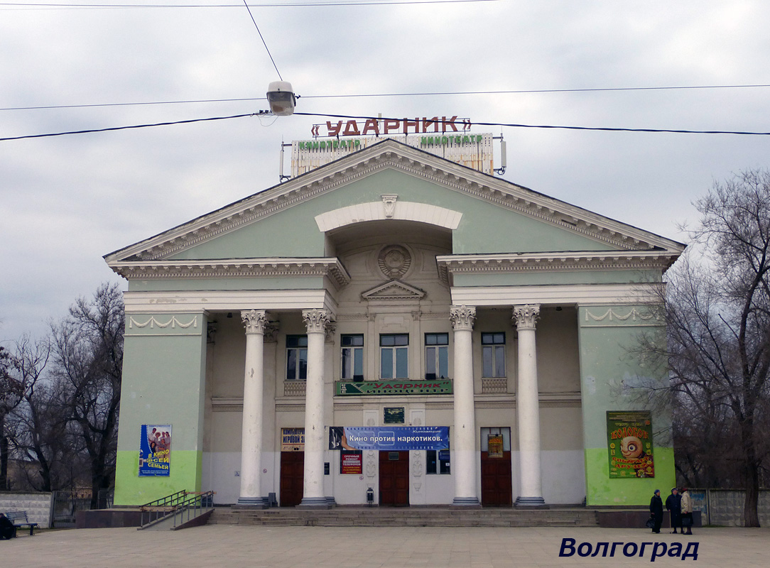 Wolgograd, Улица Дзержинского, 12