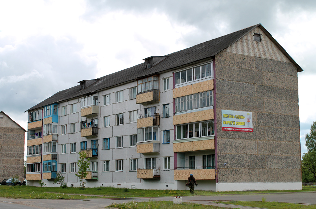 Россоны, Невельская улица, 2