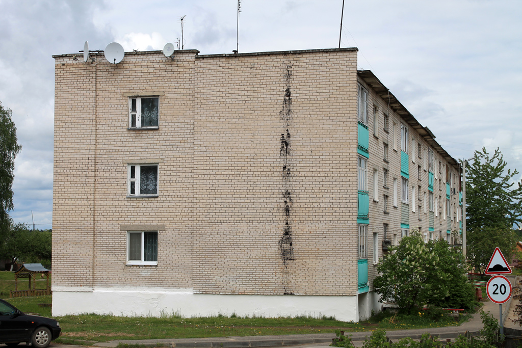 Rossony, Улица Ленина, 2