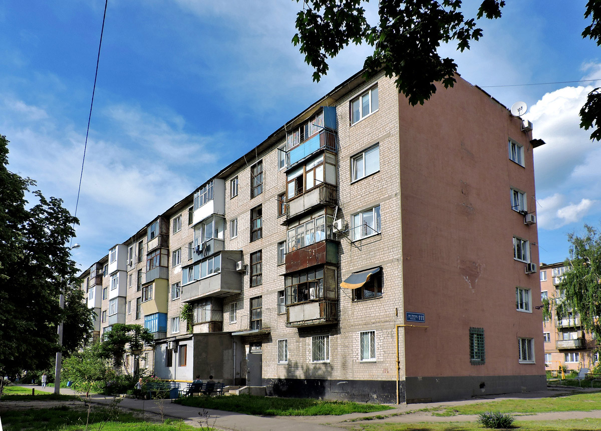 Харьков, Улица Ньютона, 111