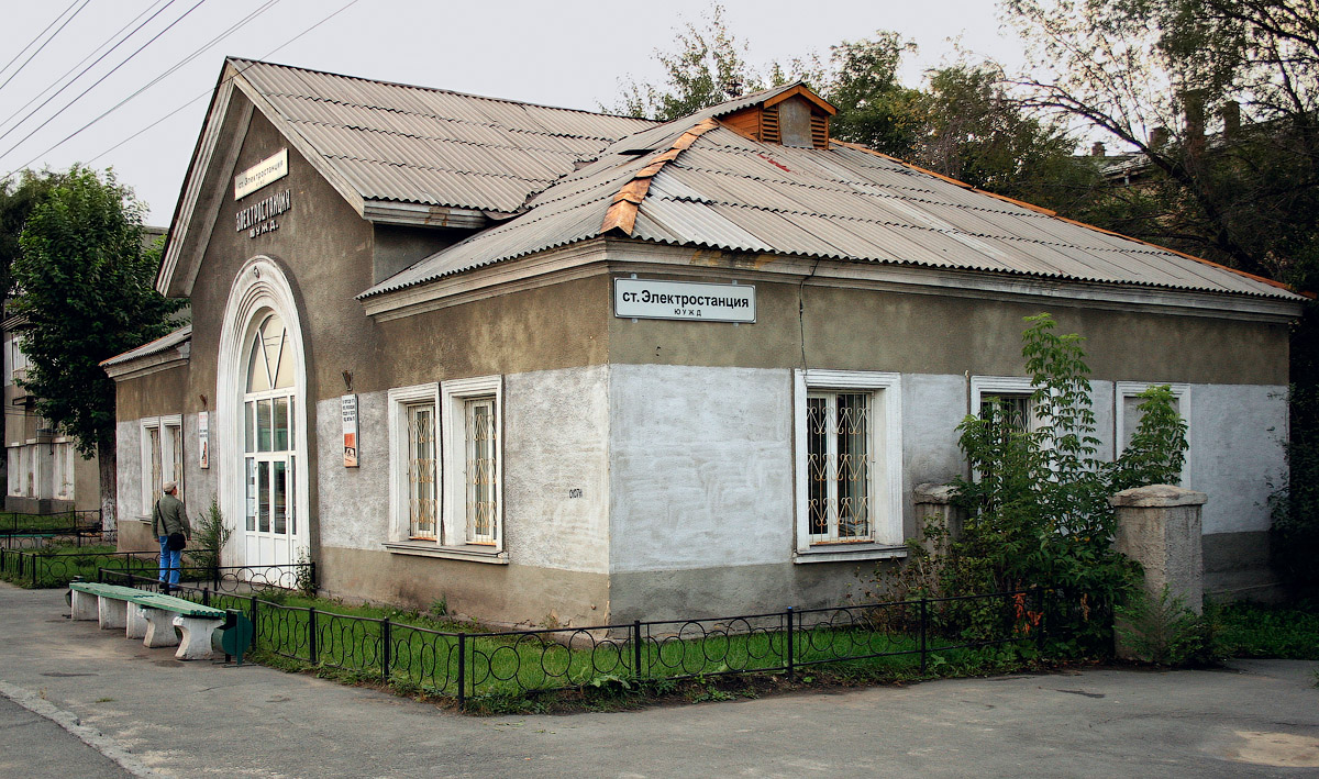Челябинск, Станция Электростанция