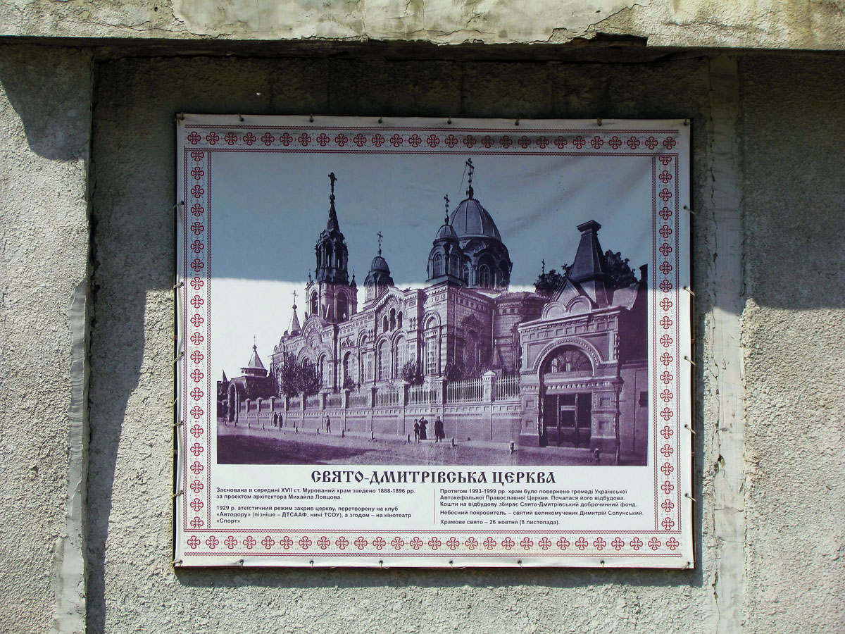 Харьков, Полтавский шлях, 44